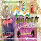 Suno Gour Se Duniya Walo ( Fully Hard Drum Styel Mix By ) Dj Chintu AndaL